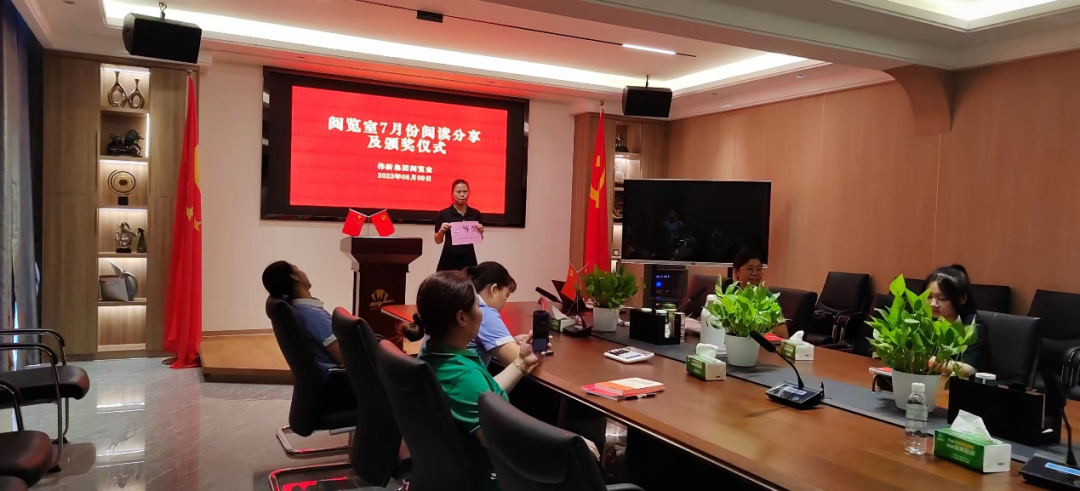 打造學(xué)習(xí)型書(shū)香企業(yè) 廣西偉新木業(yè)舉辦月度閱讀打卡讀后感活動(dòng)！