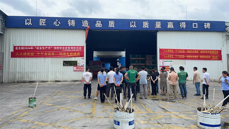 安全無(wú)小事奥溺！欽州浦北泉水鎮(zhèn)消防站聯(lián)合政府在偉新木業(yè)投資集團(tuán)開(kāi)展消防演練活動(dòng)！